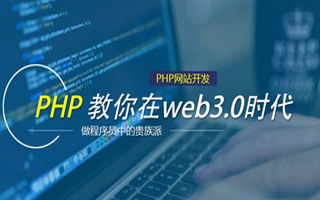 天门 ,php声明和调用变量的符号是什么？